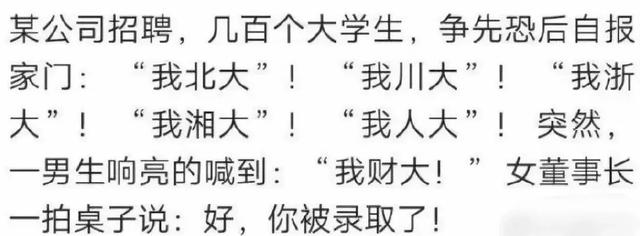 “姑娘你有礼貌吗？在火车上做这个动作，不尴尬吗？”哈哈哈