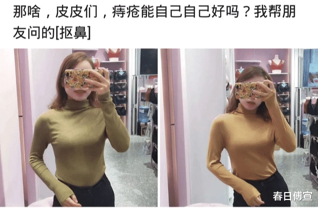 本想上去搭讪,兄弟告诉我她手上拿的是我30年的工资,我懵了! 本想上去搭讪,兄弟告诉我她手上拿的是我30年的工资,我懵了!