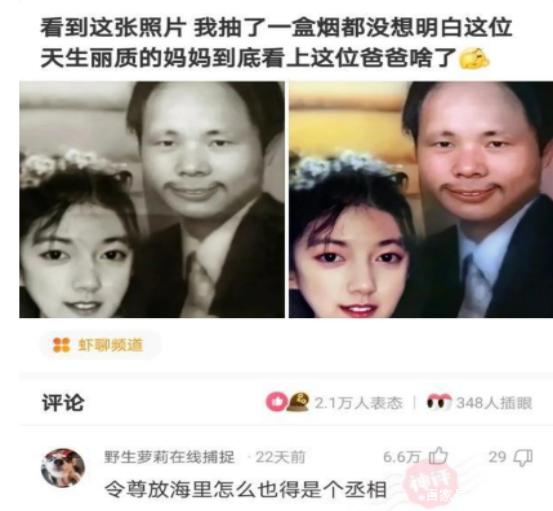 有趣的发现,看到熟人晒离婚,才发现把信息发出来的都是女性 有趣的发现,看到熟人晒离婚,才发现把信息发出来的都是女性