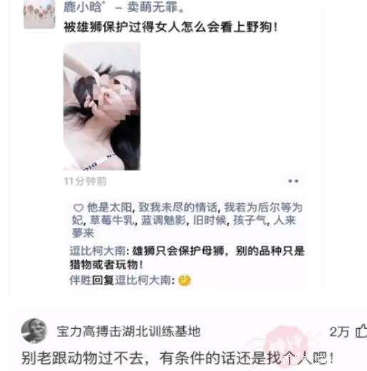 有趣的发现,看到熟人晒离婚,才发现把信息发出来的都是女性 有趣的发现,看到熟人晒离婚,才发现把信息发出来的都是女性
