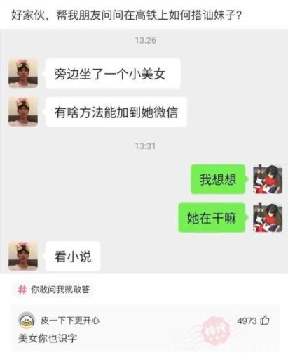 有趣的发现,看到熟人晒离婚,才发现把信息发出来的都是女性 有趣的发现,看到熟人晒离婚,才发现把信息发出来的都是女性