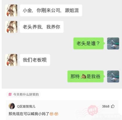 有趣的发现,看到熟人晒离婚,才发现把信息发出来的都是女性 有趣的发现,看到熟人晒离婚,才发现把信息发出来的都是女性