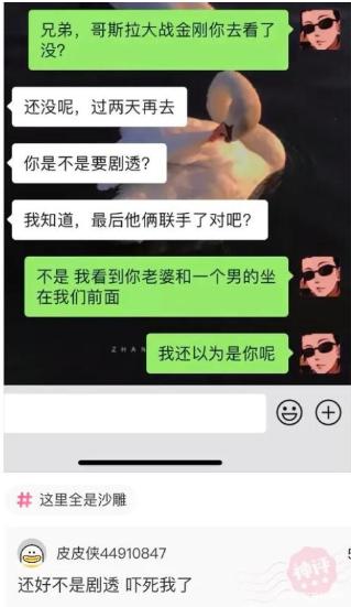 有趣的发现,看到熟人晒离婚,才发现把信息发出来的都是女性 有趣的发现,看到熟人晒离婚,才发现把信息发出来的都是女性