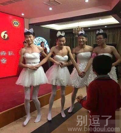 这是选妃现场嘛。