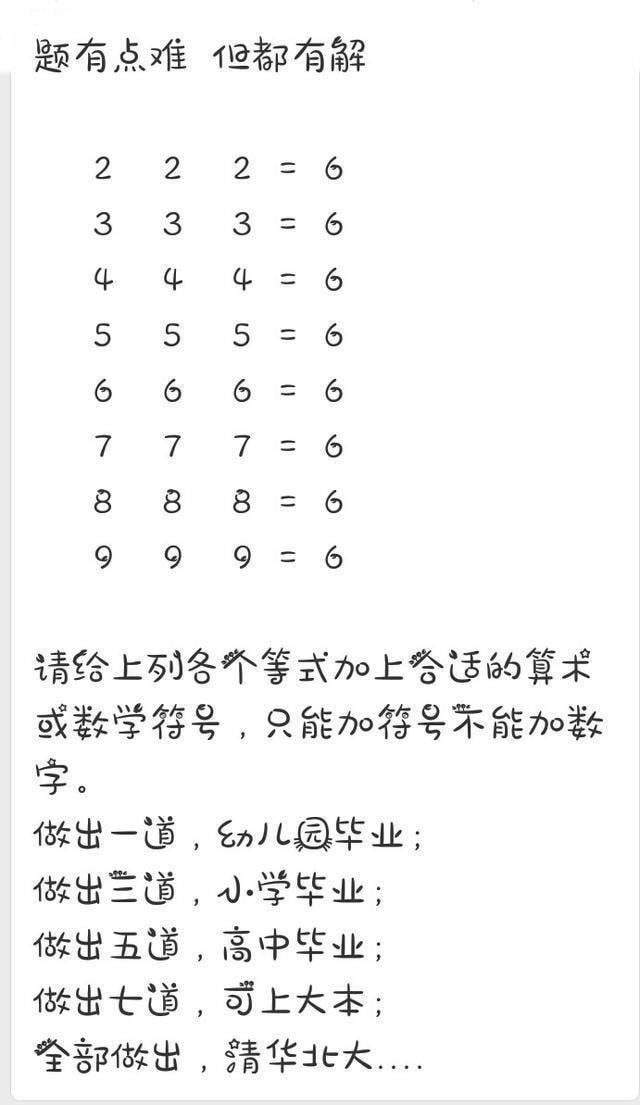 “给别人指路发烟给我，还好我不会抽烟，这是啥？”