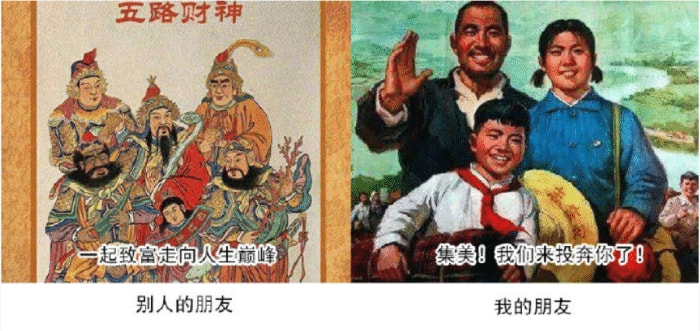 “给别人指路发烟给我，还好我不会抽烟，这是啥？”