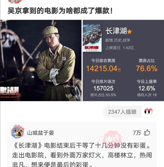 神回复:有没有这样一种可能,霸王龙是有毛的! 神回复:有没有这样一种可能,霸王龙是有毛的!
