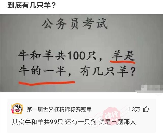 神回复:有没有这样一种可能,霸王龙是有毛的! 神回复:有没有这样一种可能,霸王龙是有毛的!