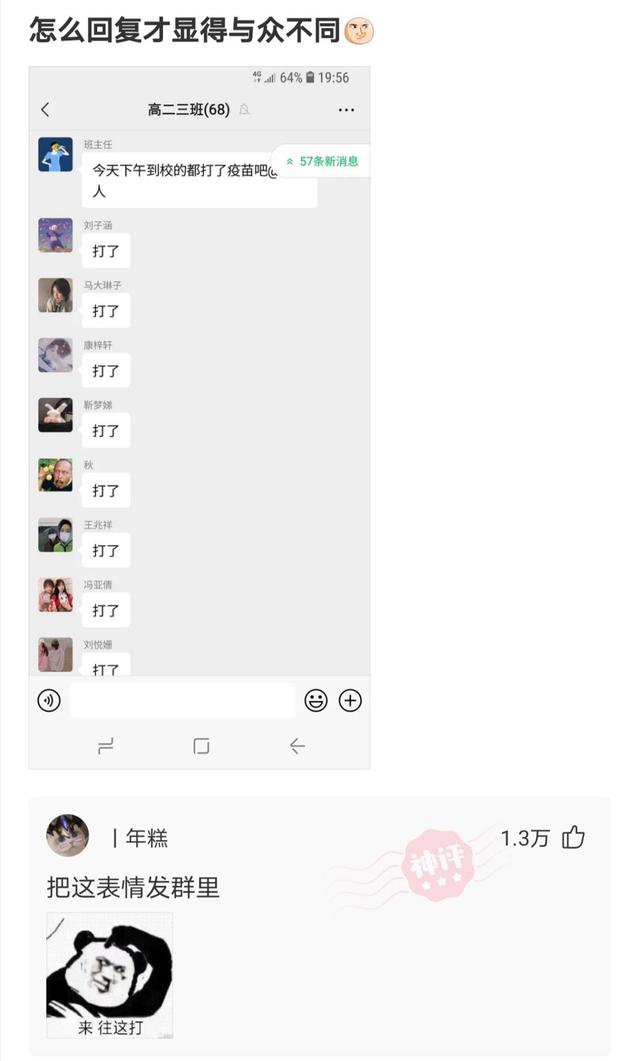 神回复:有没有这样一种可能,霸王龙是有毛的! 神回复:有没有这样一种可能,霸王龙是有毛的!