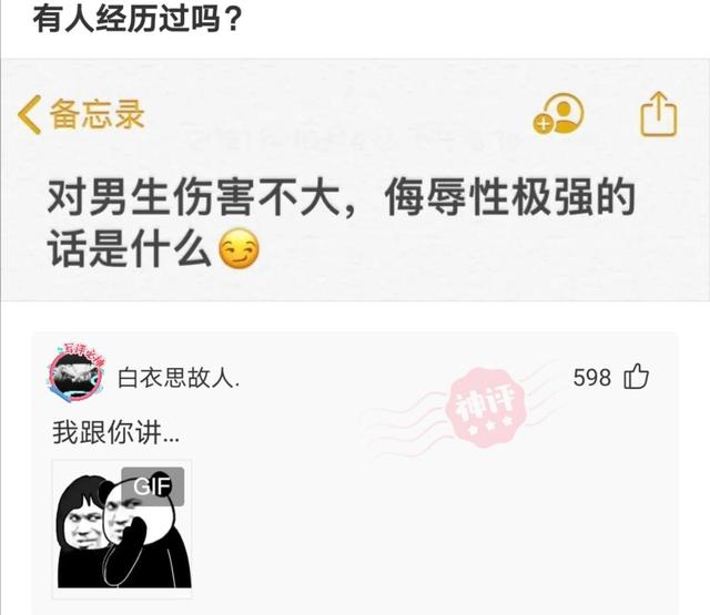 神回复:有没有这样一种可能,霸王龙是有毛的! 神回复:有没有这样一种可能,霸王龙是有毛的!