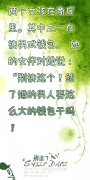 结了婚的男人要这么大的钱包干吗