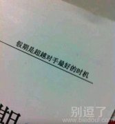 假期是超越对手的最好时期