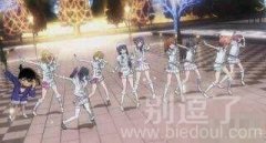 柯南偶然遇到跳舞的9名少女