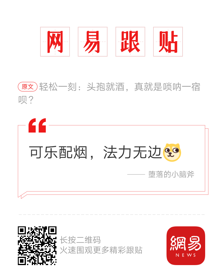 轻松一刻：2男1女深夜钻进瓜地，只为求刺激