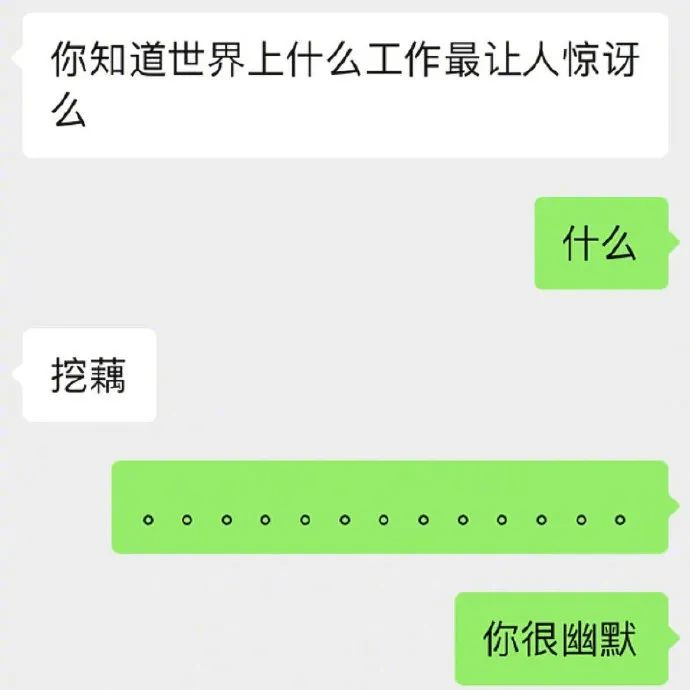 轻松一刻：2男1女深夜钻进瓜地，只为求刺激