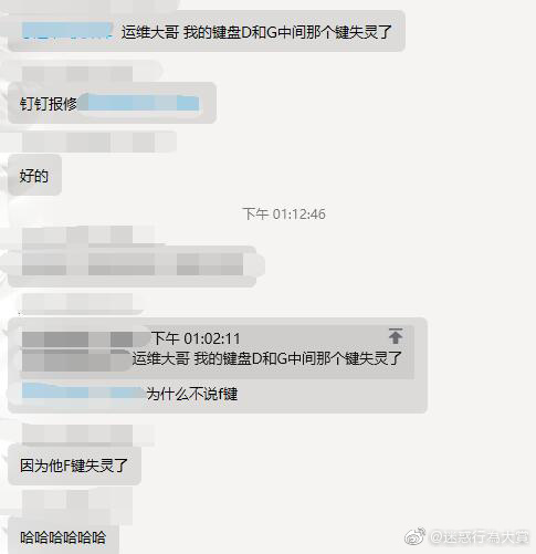 轻松一刻：2男1女深夜钻进瓜地，只为求刺激