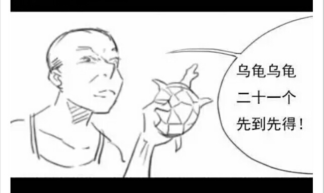 我 竟无言以对了
