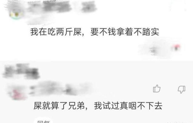 看电影第一次碰到这么大胆的姑娘,你们说我该怎样提醒她? 看电影第一次碰到这么大胆的姑娘,你们说我该怎样提醒她?
