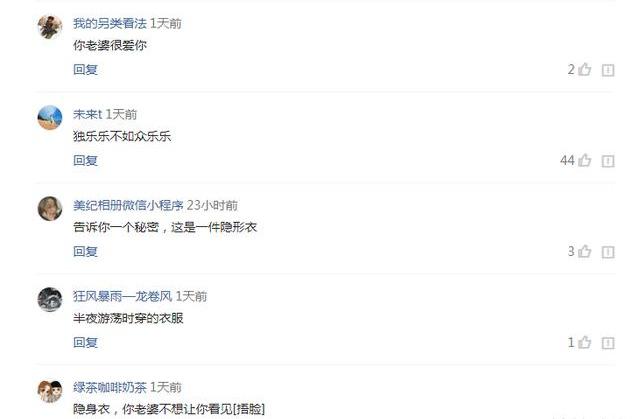 看电影第一次碰到这么大胆的姑娘,你们说我该怎样提醒她? 看电影第一次碰到这么大胆的姑娘,你们说我该怎样提醒她?