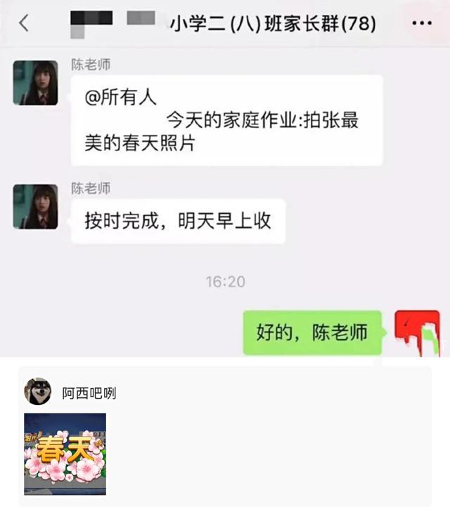 每日一乐,各种神评 每日一乐,各种神评