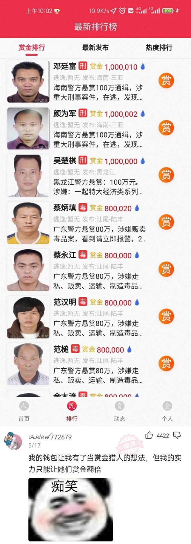每日一乐,各种神评 每日一乐,各种神评