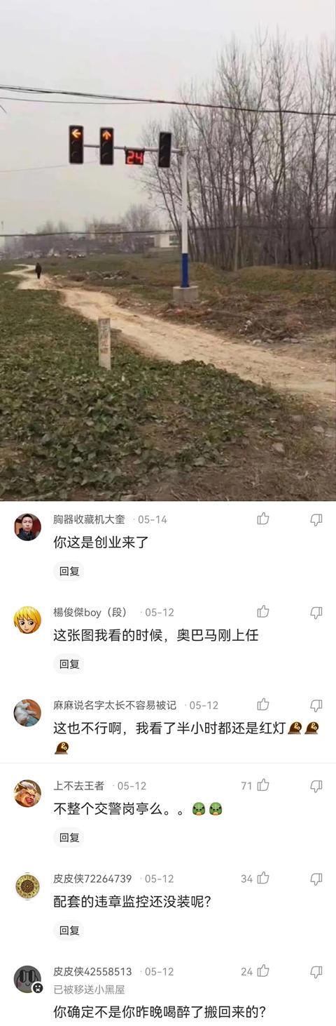 每日一乐,各种神评 每日一乐,各种神评
