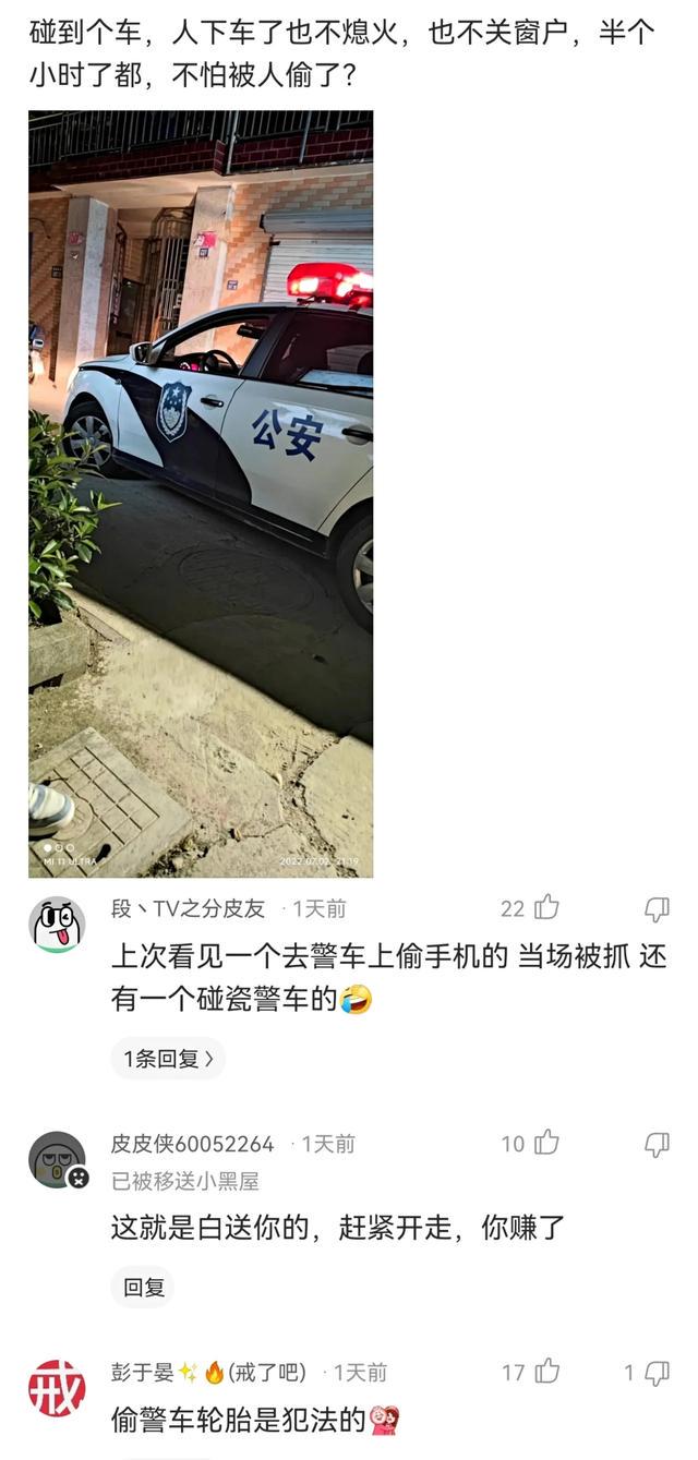 每日一乐,各种神评 每日一乐,各种神评