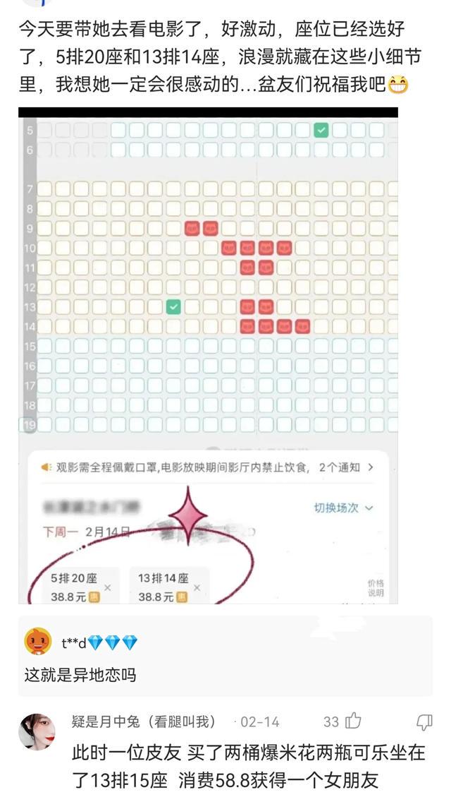 每日一乐,各种神评 每日一乐,各种神评