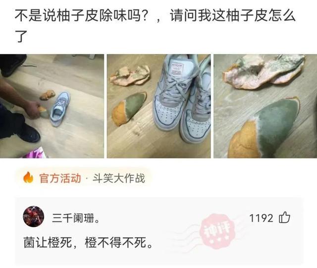 搞笑神评:这时候就会凸显朋友的重要性 搞笑神评:这时候就会凸显朋友的重要性