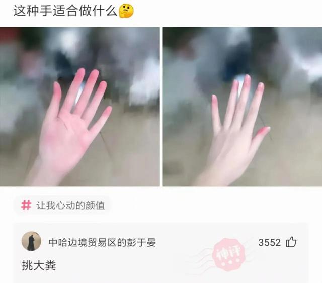 搞笑神评:这时候就会凸显朋友的重要性 搞笑神评:这时候就会凸显朋友的重要性