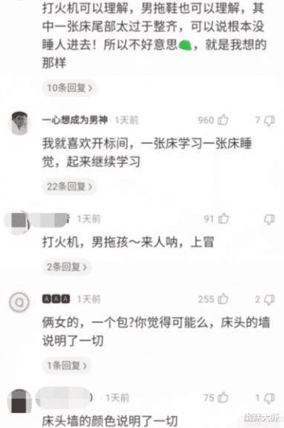 “女友出差,跟闺蜜住酒店,我就放心了!”网友:心真大!哈哈哈 “女友出差,跟闺蜜住酒店,我就放心了!”网友:心真大!哈哈哈