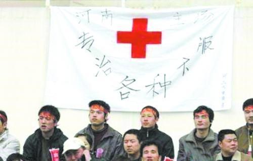 河南主场:专治各种不服 河南主场:专治各种不服