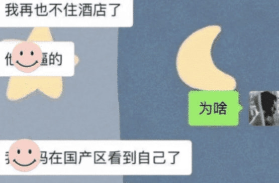 男友第一次见漂亮丈母娘就傻了,俩人竟是老相识! 男友第一次见漂亮丈母娘就傻了,俩人竟是老相识!