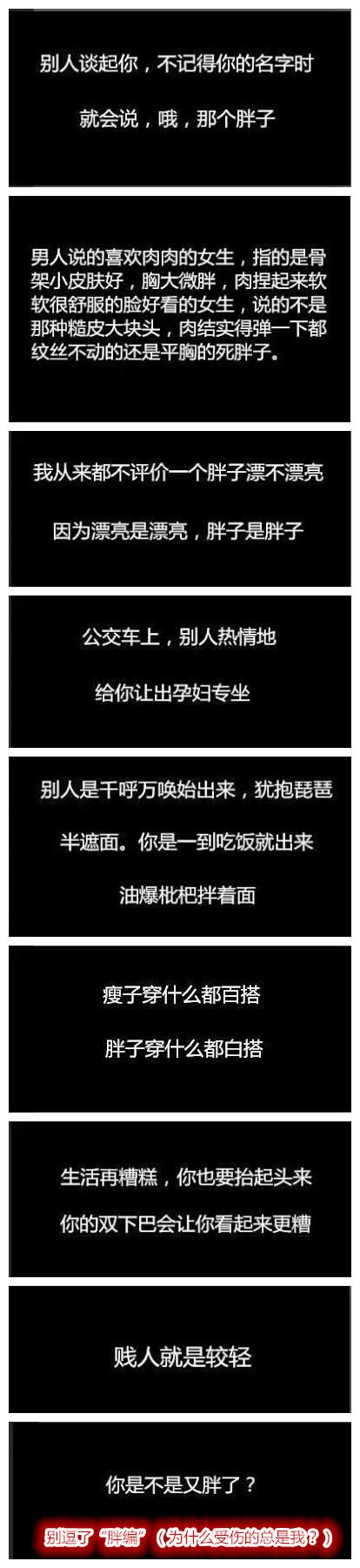 吃你家大米了 吃你家大米了