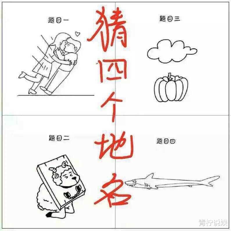 和异性拼房的难忘,网友:拼了一次,废了两天 和异性拼房的难忘,网友:拼了一次,废了两天
