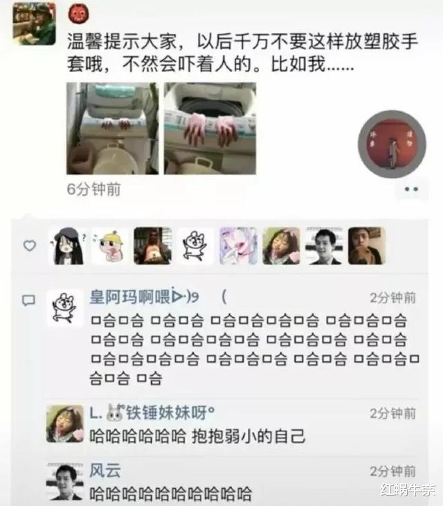 每当老婆穿上这套衣服的时候,战斗就只能维持几分钟!这可怎么办啊?哈哈哈哈 每当老婆穿上这套衣服的时候,战斗就只能维持几分钟!这可怎么办啊?哈哈哈哈