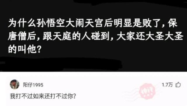 神回复:媳妇跑了,生意赔了,职位降了,合同拒了,钱包空了 神回复:媳妇跑了,生意赔了,职位降了,合同拒了,钱包空了