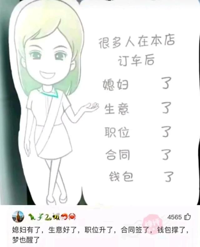 神回复:媳妇跑了,生意赔了,职位降了,合同拒了,钱包空了 神回复:媳妇跑了,生意赔了,职位降了,合同拒了,钱包空了