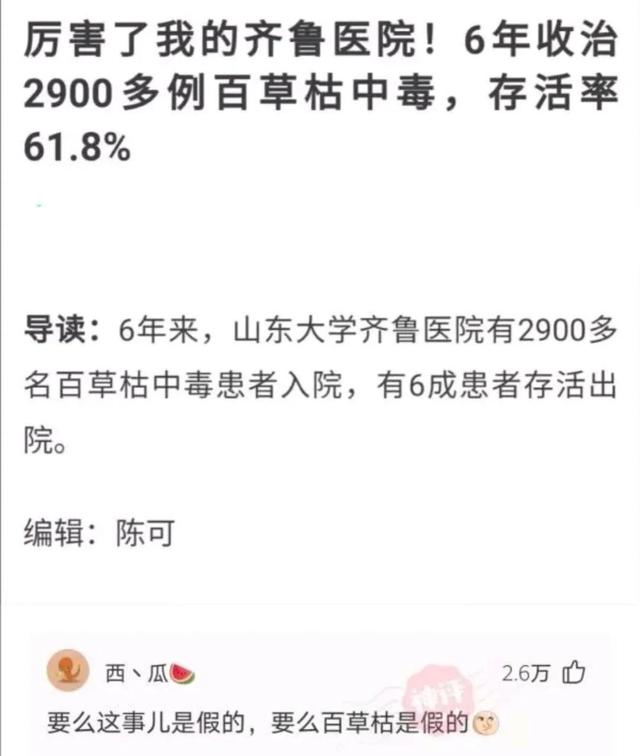 神回复:媳妇跑了,生意赔了,职位降了,合同拒了,钱包空了 神回复:媳妇跑了,生意赔了,职位降了,合同拒了,钱包空了