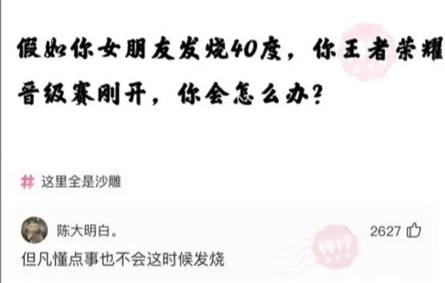 神回复:媳妇跑了,生意赔了,职位降了,合同拒了,钱包空了 神回复:媳妇跑了,生意赔了,职位降了,合同拒了,钱包空了
