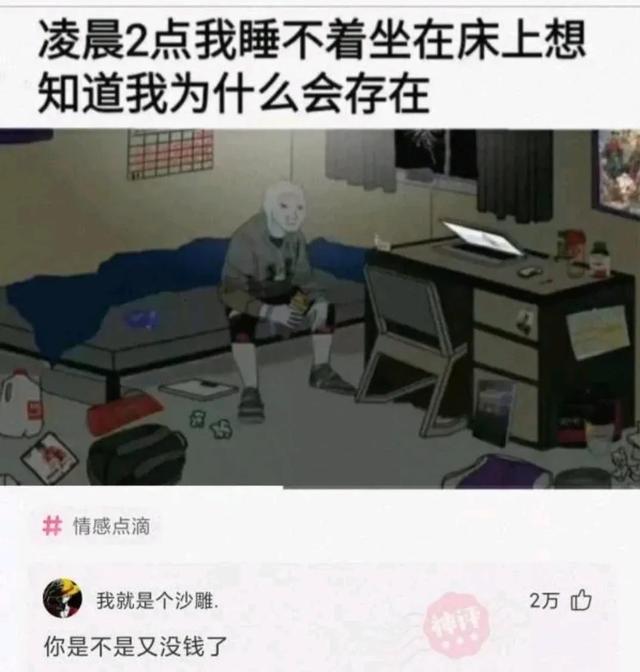 神回复:媳妇跑了,生意赔了,职位降了,合同拒了,钱包空了 神回复:媳妇跑了,生意赔了,职位降了,合同拒了,钱包空了