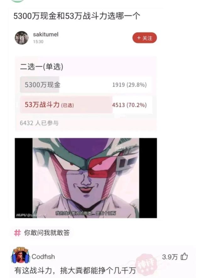 神回复:媳妇跑了,生意赔了,职位降了,合同拒了,钱包空了 神回复:媳妇跑了,生意赔了,职位降了,合同拒了,钱包空了