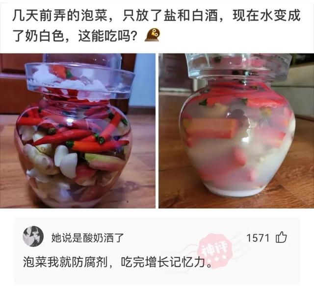 神回复:媳妇跑了,生意赔了,职位降了,合同拒了,钱包空了 神回复:媳妇跑了,生意赔了,职位降了,合同拒了,钱包空了