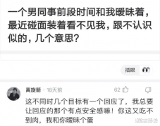 “无意发现我妈有个群， 群名尺度真的让我汗颜…老爸知道你就完了！”啊哈哈哈哈