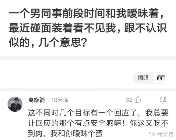 “无意发现我妈有个群, 群名尺度真的让我汗颜…老爸知道你就完了!”啊哈哈哈哈 “无意发现我妈有个群, 群名尺度真的让我汗颜…老爸知道你就完了!”啊哈哈哈哈