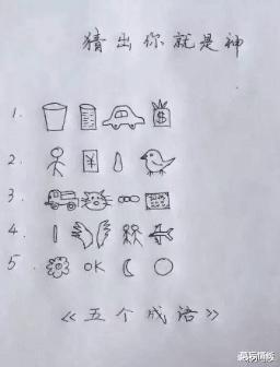 “无意发现我妈有个群, 群名尺度真的让我汗颜…老爸知道你就完了!”啊哈哈哈哈 “无意发现我妈有个群, 群名尺度真的让我汗颜…老爸知道你就完了!”啊哈哈哈哈