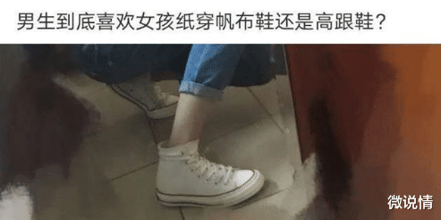 “花300雇她来铲墙皮,我是不是赚大了,醉翁之意不在酒”,哈哈哈! “花300雇她来铲墙皮,我是不是赚大了,醉翁之意不在酒”,哈哈哈!