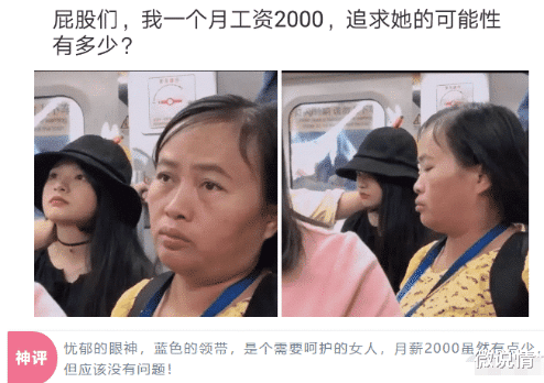 “花300雇她来铲墙皮,我是不是赚大了,醉翁之意不在酒”,哈哈哈! “花300雇她来铲墙皮,我是不是赚大了,醉翁之意不在酒”,哈哈哈!