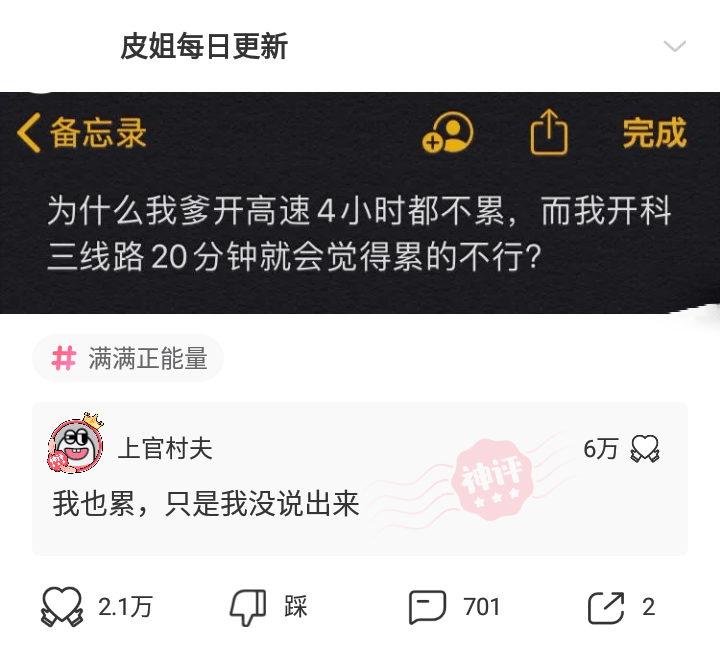 神回复:为什么很多外国人在秀自己的血统,而中国人却很少提及血统? 神回复:为什么很多外国人在秀自己的血统,而中国人却很少提及血统?