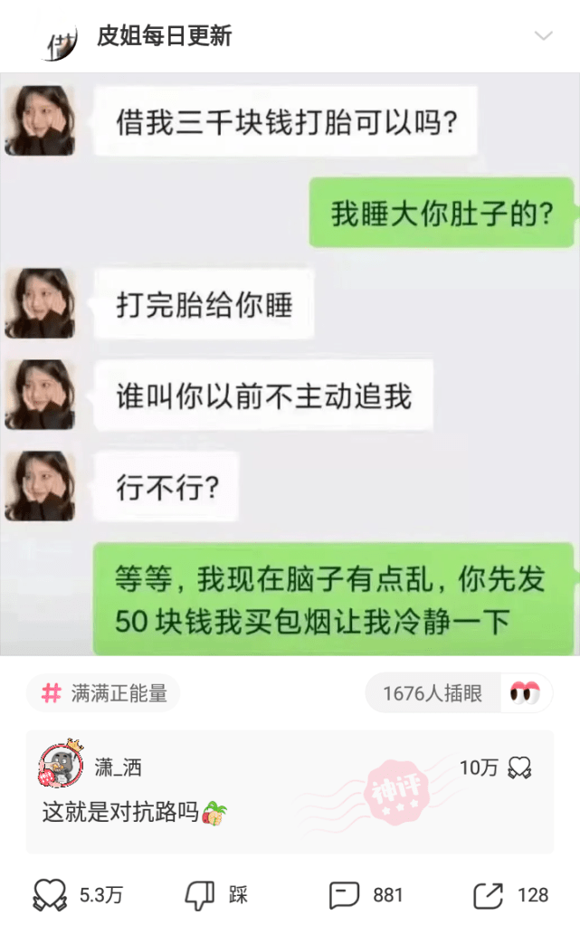 神回复:为什么很多外国人在秀自己的血统,而中国人却很少提及血统? 神回复:为什么很多外国人在秀自己的血统,而中国人却很少提及血统?